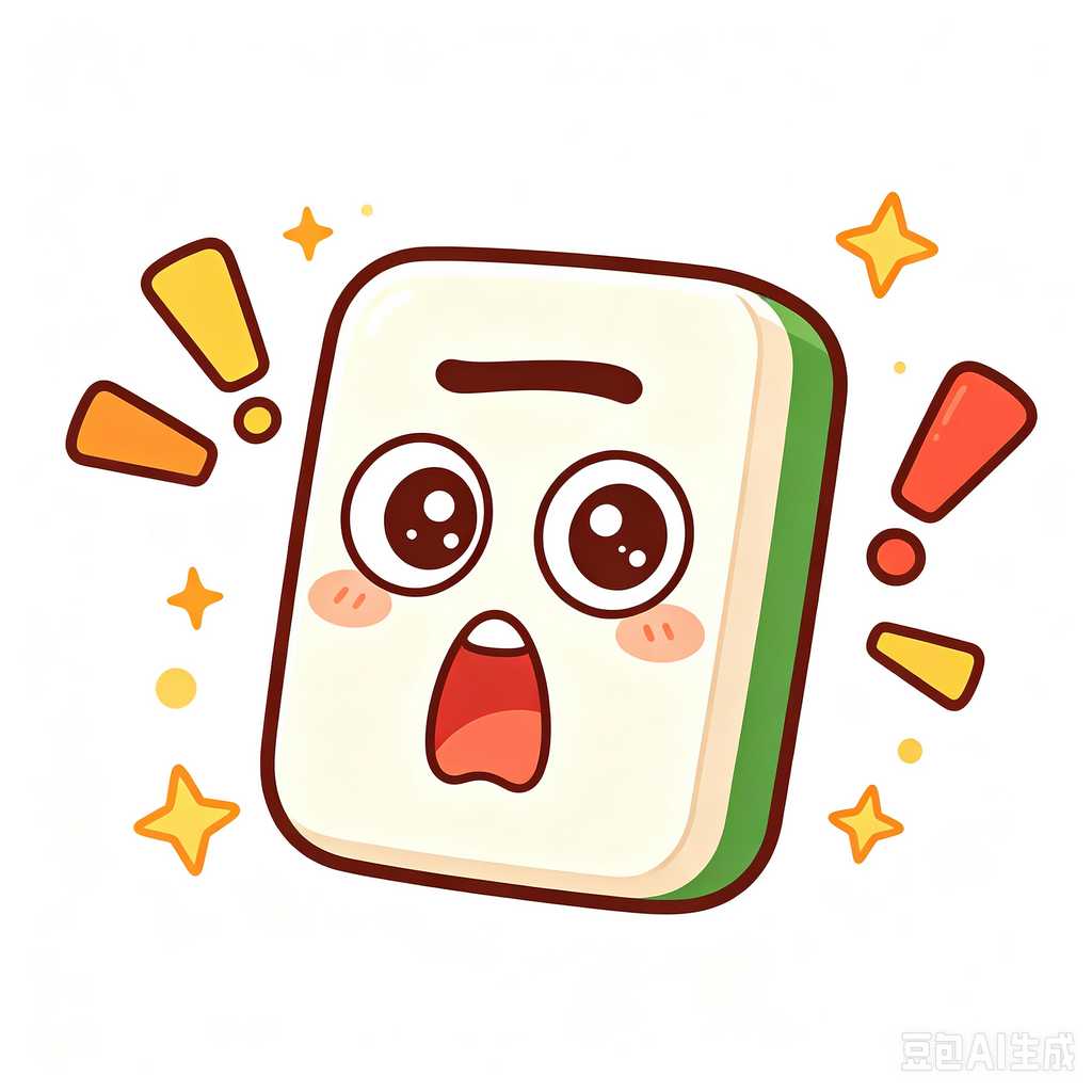 mahjong tile storage case